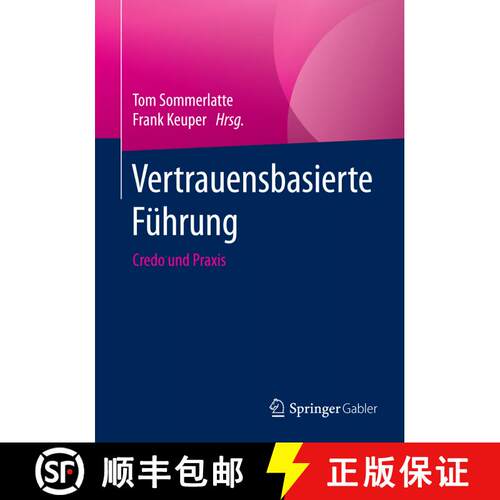 【3-4周达】Vertrauensbasierte Führung : Credo und Praxis (1. Aufl. 2016) [9783662462324]