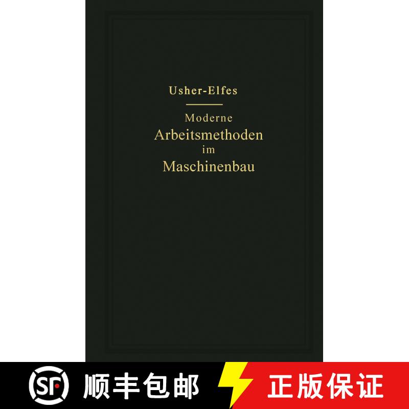 【3-4周达】Moderne Arbeitsmethoden im Maschinenbau [9783662356050] - 实物图