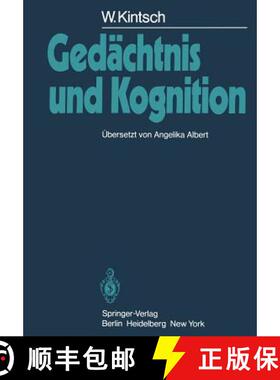 【3-4周达】Gedächtnis Und Kognition [9783642683978]