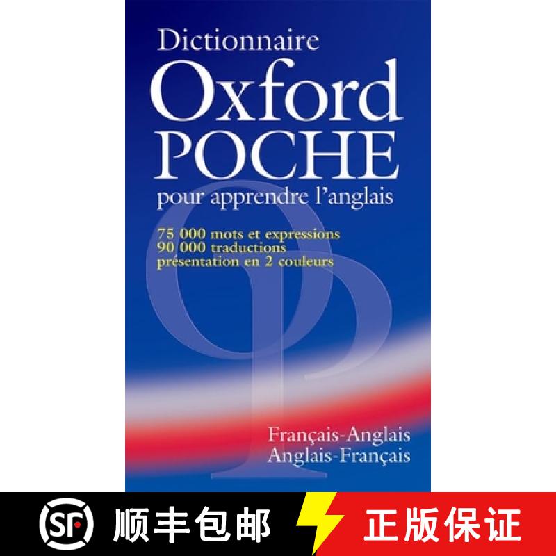 【2-3周达】Dictionnaire Oxford Poche pour apprendre l'anglais (francais-anglais / anglais-francais) [9780194315289]
