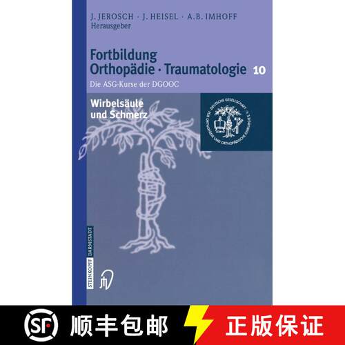 【3-4周达】Wirbelsäule und Schmerz [9783798514812]
