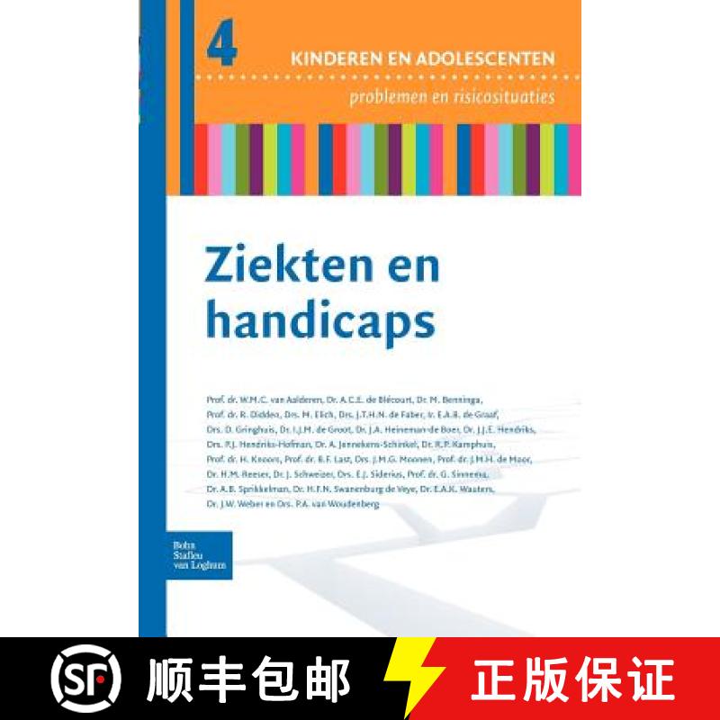 【2-3周达】Deel IV: Ziekten en handicaps [9789031378333]