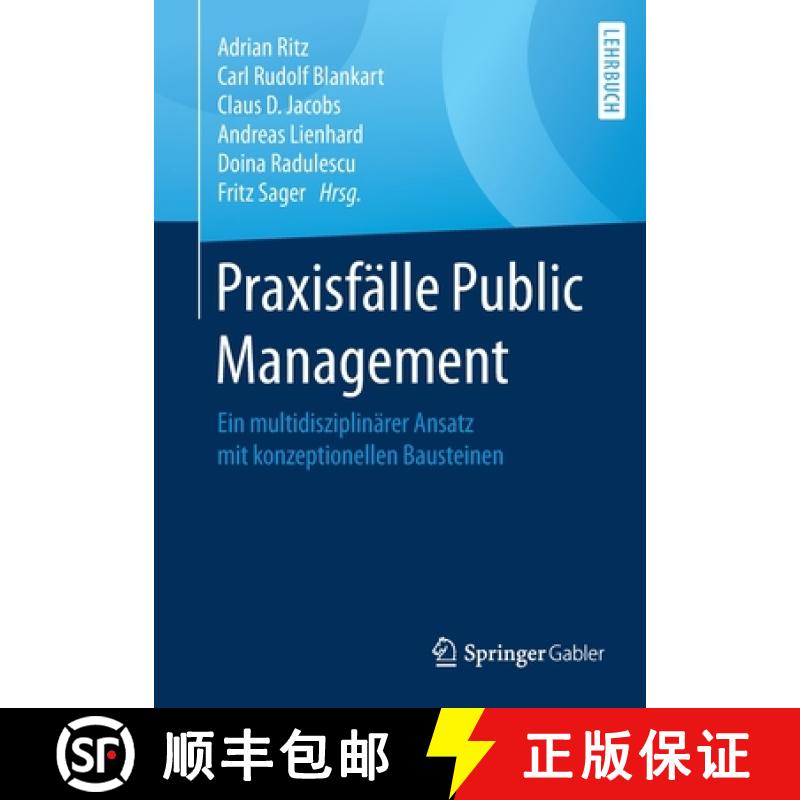 【4周达】Praxisfälle Public Management : Ein multidisziplinärer Ansatz mit konzeptionellen Bausteinen [9783658310677]