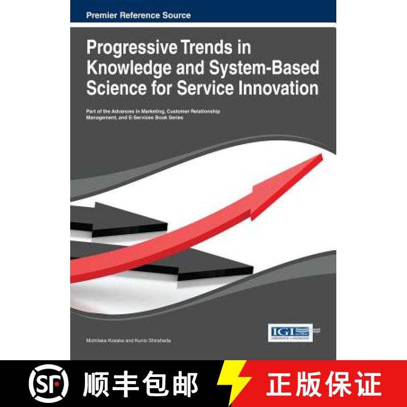 【3-4周达】Progressive Trends in Knowledge and System-Based Science for Service Innovation [9781466646636]