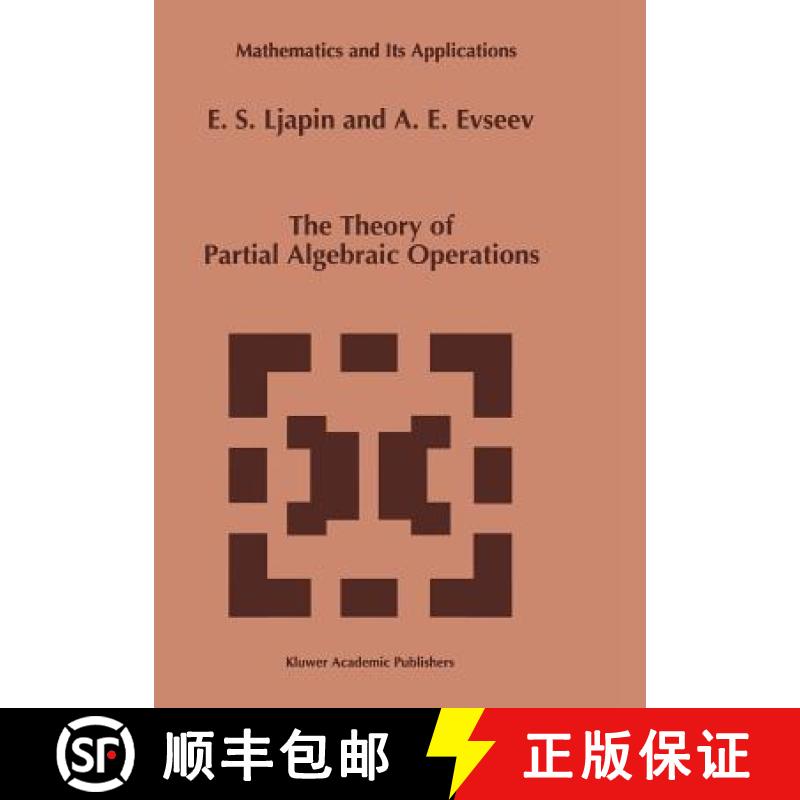 【3-4周达】The Theory of Partial Algebraic Operations [9789048148677]