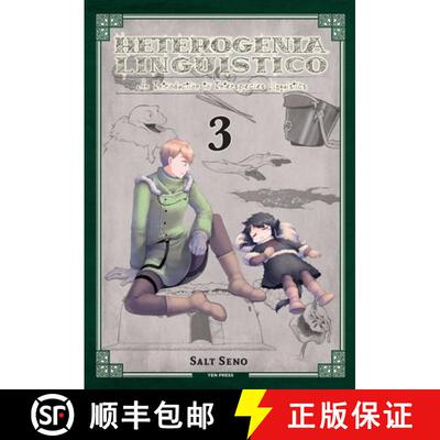 【3-4周达】Heterogenia Linguistico, Vol. 3 [9781975324254]