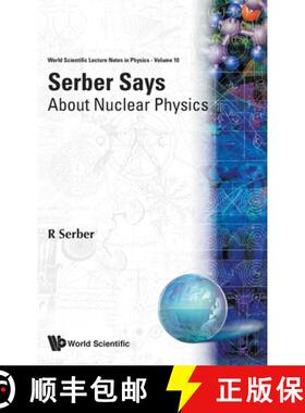 【3-4周达】SERBER SAYS-ABOUT NUCLEAR PHYSICS  (V10) [9789971501587]