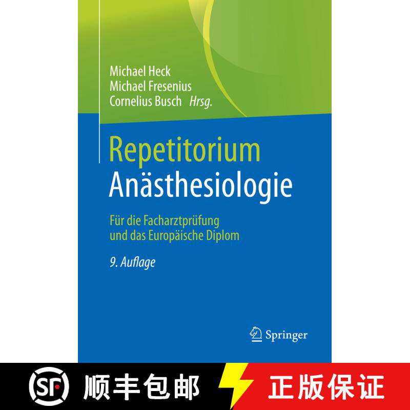 【3-4周达】Repetitorium Anästhesiologie: Für die Facharztprüfung und das Europäische Diplom (9. A... [9783662640685]