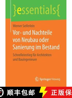 【3-4周达】Vor- und Nachteile von Neubau oder Sanierung im Bestand : Schnelleinstieg für Architekten... [9783658251246]