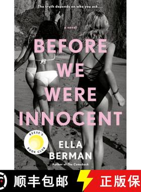 【3-4周达】Before We Were Innocent: Reese's Book Club: Reese's Book Club [9780593099544]