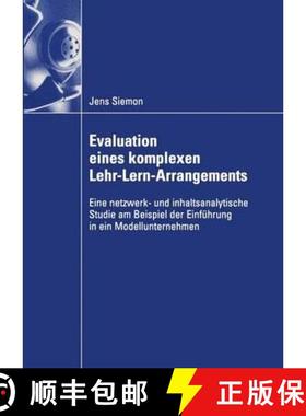 【3-4周达】Evaluation eines komplexen Lehr-Lern-Arrangements : Eine netzwerk- und inhaltsanalytische ... [9783824407170]