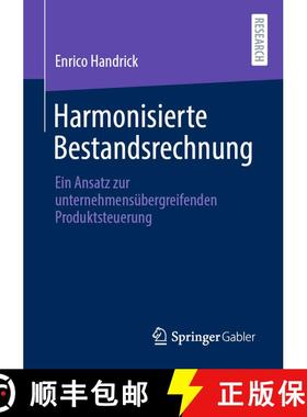 【3-4周达】Harmonisierte Bestandsrechnung : Ein Ansatz zur unternehmensübergreifenden Produktsteueru... [9783658349332]