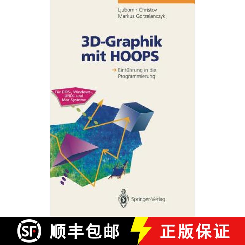 【3-4周达】3d-Graphik Mit Hoops: Einführung in Die Programmierung [9783540577720]
