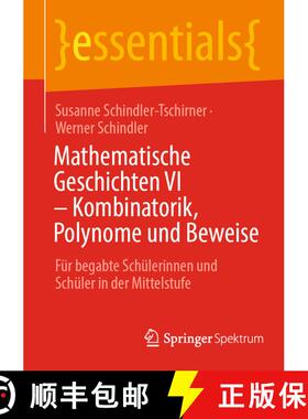 【3-4周达】Mathematische Geschichten VI - Kombinatorik, Polynome und Beweise : Für begabte Schüleri... [9783662655764]