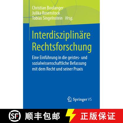 【3-4周达】Interdisziplinäre Rechtsforschung : Eine Einführung in die geistes- und sozialwissenscha... [9783658219895]