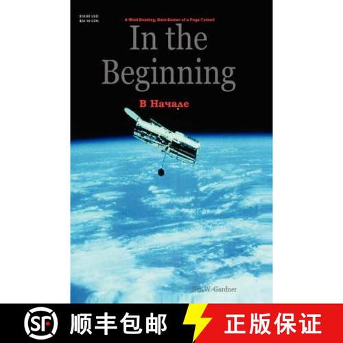 【3-4周达】In the Beginning [9781411638488]