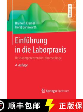【3-4周达】Einführung in die Laborpraxis : Basiskompetenzen für Laborneulinge [9783662577561]