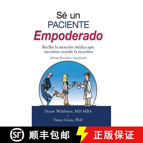 【3-4周达】精装 Sé un Paciente Empoderado: Recibe la atención médica que necesitas cuando la neces... [9798903011346]