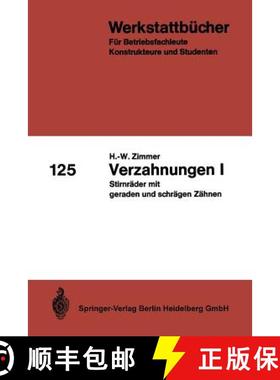【3-4周达】Verzahnungen I: Stirnräder Mit Geraden Und Schrägen Zähnen [9783540043850]