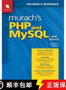 【3-4周达】Murach's PHP and MySQL (3rd Edition) [9781943872381]