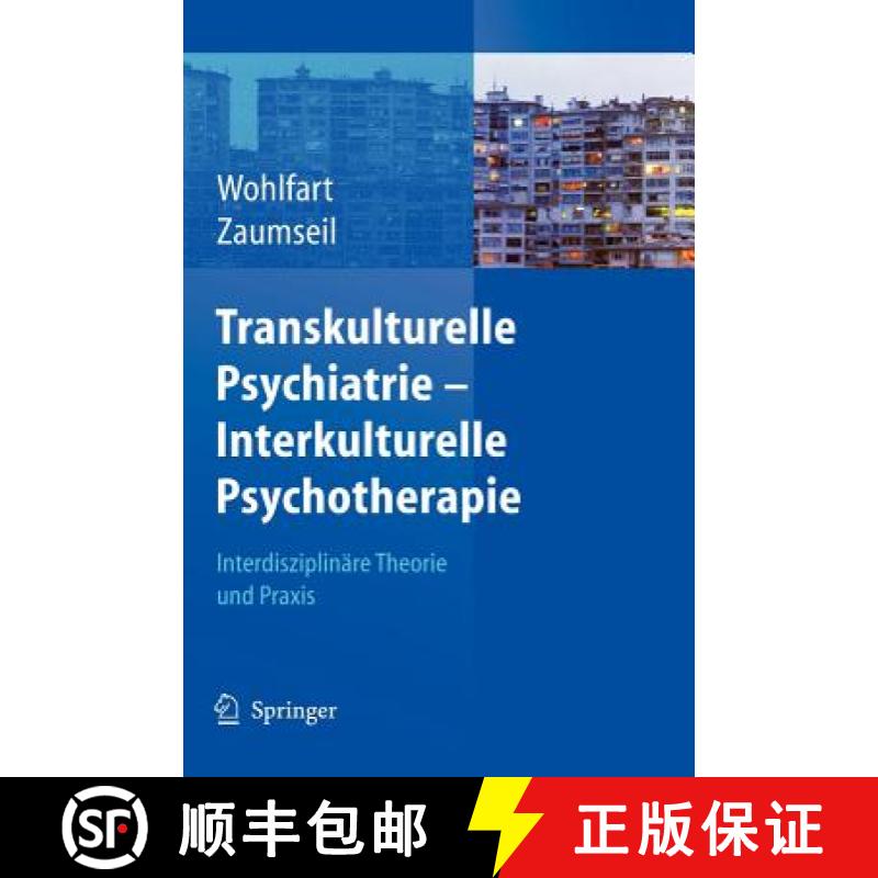 【3-4周达】Transkulturelle Psychiatrie - Interkulturelle Psychotherapie : Interdisziplinäre Theorie ... [9783540327752]
