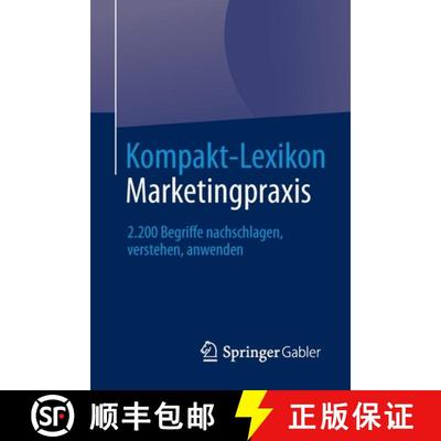 【3-4周达】Kompakt-Lexikon Marketingpraxis : 2.200 Begriffe nachschlagen, verstehen, anwenden [9783658031848]