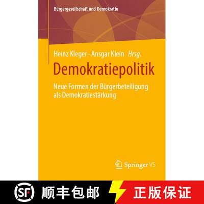 【3-4周达】Demokratiepolitik : Neue Formen der Bürgerbeteiligung als Demokratiestärkung [9783658432003]