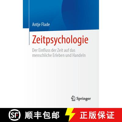 【3-4周达】Zeitpsychologie : Der Einfluss der Zeit auf das menschliche Erleben und Handeln (1. Aufl. ... [9783658430320]