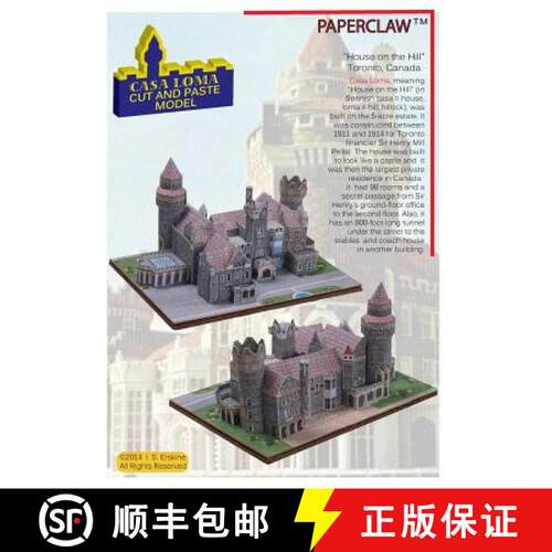 【3-4周达】Casa Loma Cut and Paste Model: House on the Hill Toronto, Canada [9781773028798]