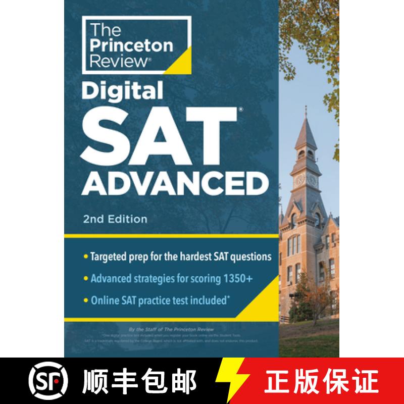 【3-4周达】Princeton Review Digital SAT Advanced, 2nd Edition: Prep & Practice for the Hardest Questi... [9780593517475]