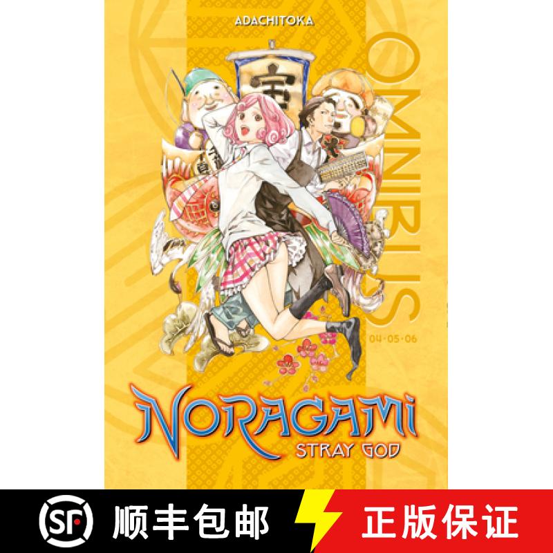 【3-4周达】Noragami Omnibus 2 (Vol. 4-6): Stray God [9781646515561]