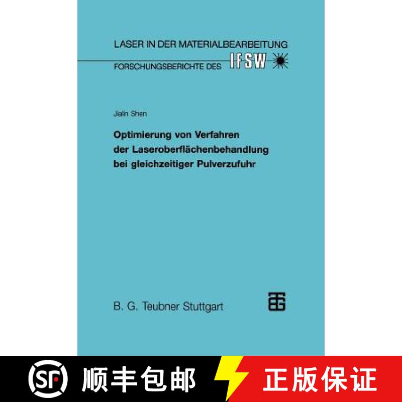 【3-4周达】Optimierung Von Verfahren Der Laseroberflächenbehandlung Bei Gleichzeitiger Pulverzufuhr [9783519062141]