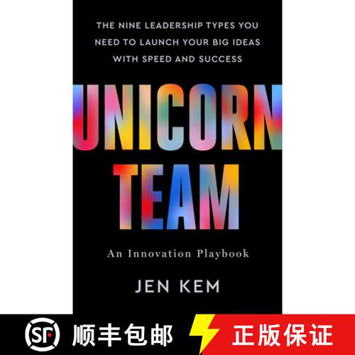 【3-4周达】精装 Unicorn Team: The Nine Leadership Types You Need to Launch Your Big Ideas with Speed ... [9781401980276]