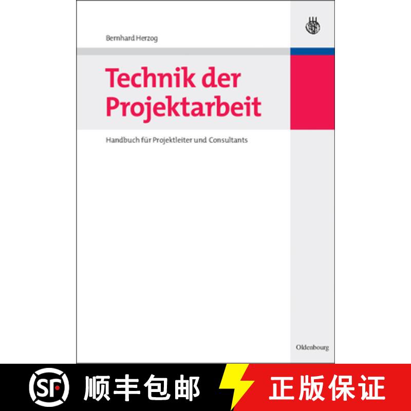 【4周达】Technik der Projektarbeit: Handbuch F r Projektleiter Und Consultants [9783486585926]