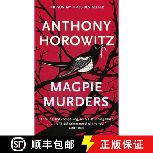 【3-4周达】喜鹊谋杀 Magpie Murders [9781409158387]
