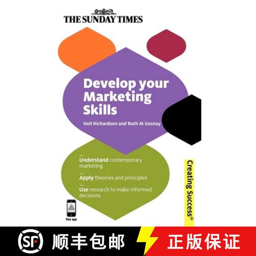 【3-4周达】Develop Your Marketing Skills: Understand Contemporary Marketing; Apply Theories and Princ... [9780749462246]