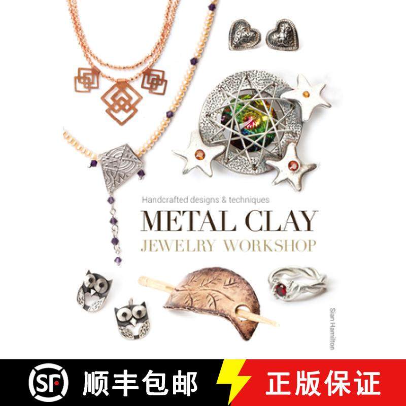【3-4周达】Metal Clay Jewelry Workshop: Handcrafted Designs and Techniques [9781784940461]