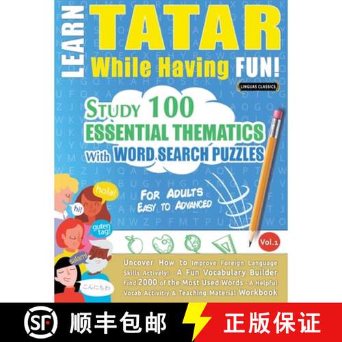 【3-4周达】Learn Tatar While Having Fun! - For Adults: Easy to Advanced - Study 100 Essential Themati... [9798349008702]