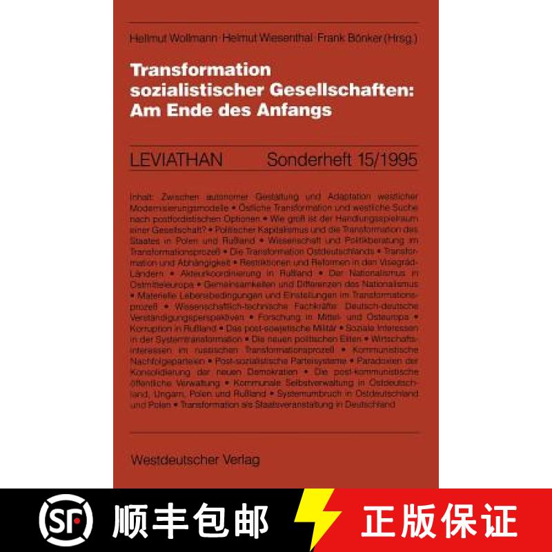 【3-4周达】Transformation Sozialistischer Gesellschaften: Am Ende Des Anfangs [9783531127750]
