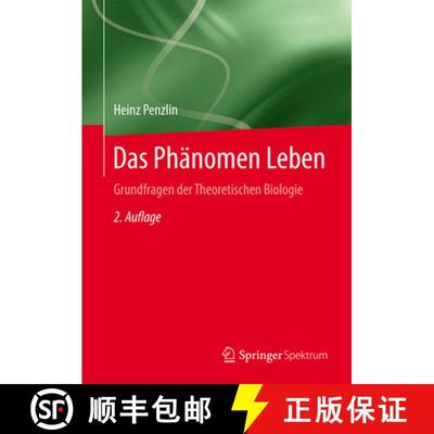 【3-4周达】Das Phänomen Leben: Grundfragen Der Theoretischen Biologie [9783662481271]