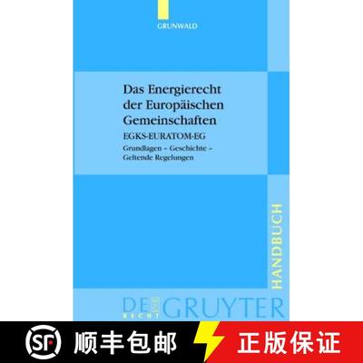 【3-4周达】Das Energierecht der Europäischen Gemeinschaften：EGKS-EURATOM-EG. Grundlagen – Geschich... [9783899490787]