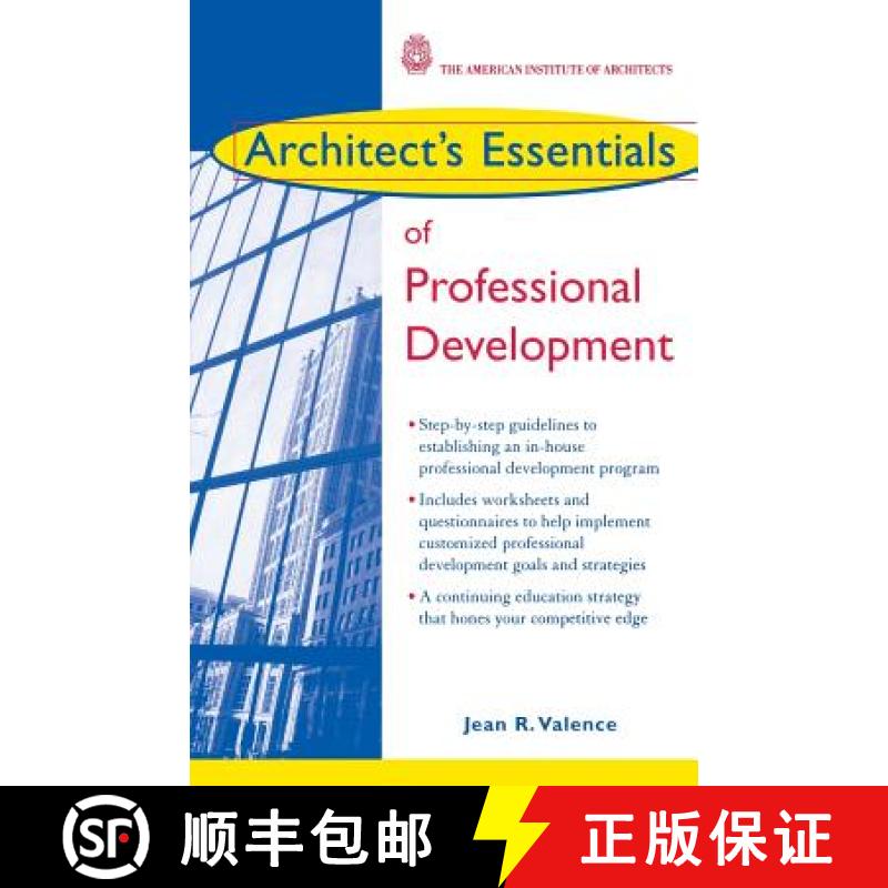 【3-4周达】Architect'S Essentials Of Professional Development [Wiley建筑] [9780471236917]
