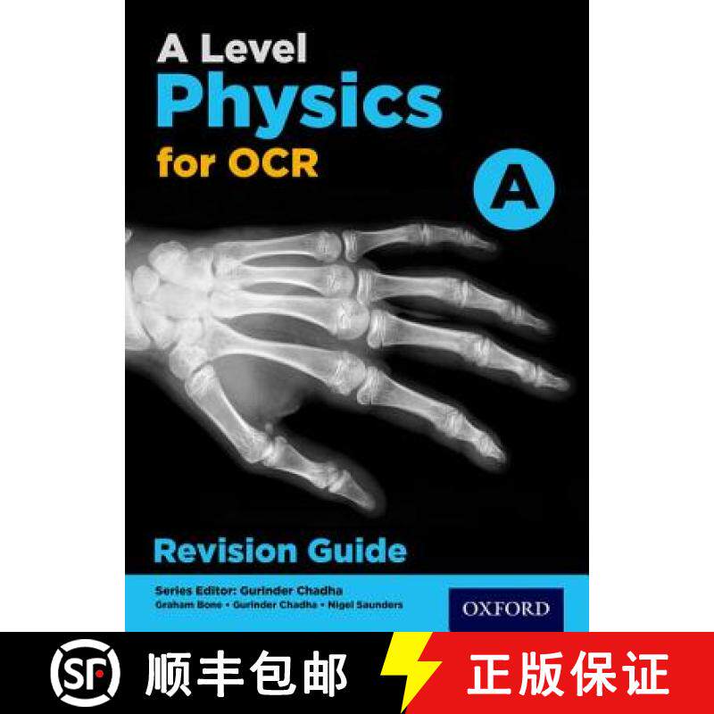 【3-4周达】A Level Physics for OCR A Revision Guide: With all you need to know for your 2022 assessments [9780198352204]