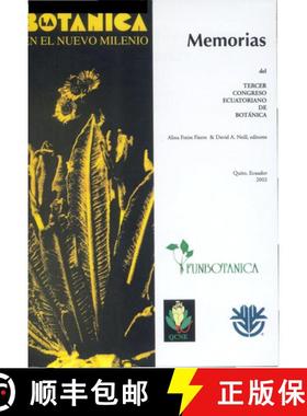 预订 La Botánica en el Nuevo Milenio [9789978422434]