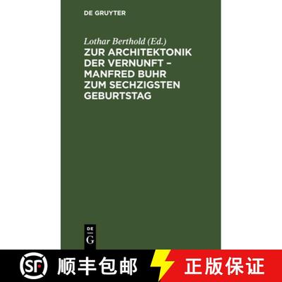 【3-4周达】Zur Architektonik der Vernunft - Manfred Buhr zum sechzigsten Geburtstag [9783112658796]