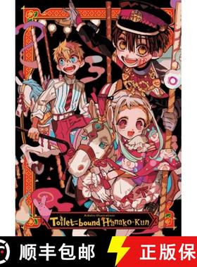 Aidairo Illustrations: Toilet-Bound Hanako-Kun: Volume 1 [9781975324803]