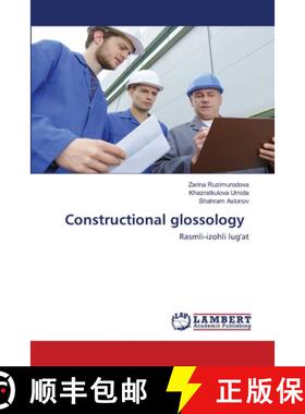 预订 Constructional glossology [9786202513043]