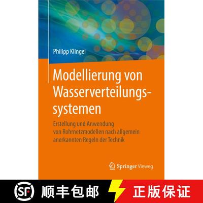 【3-4周达】Modellierung von Wasserverteilungssystemen: Erstellung und Anwendung von Rohrnetzmodellen ... [9783658212698]