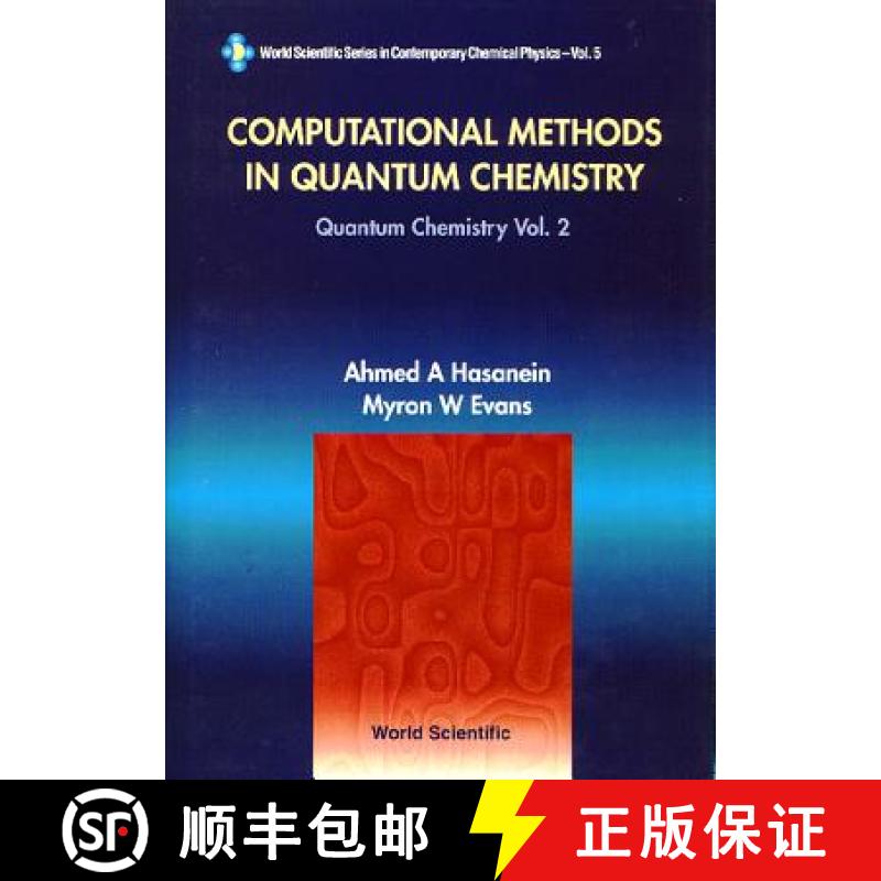 【3-4周达】Computational Methods in Quantum Chemistry, Volume 2: Quantum Chemistry [9789810226114]