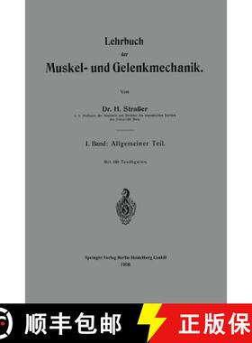 【3-4周达】Lehrbuch der Muskel- und Gelenkmechanik : I. Band: Allgemeiner Teil [9783662233863]
